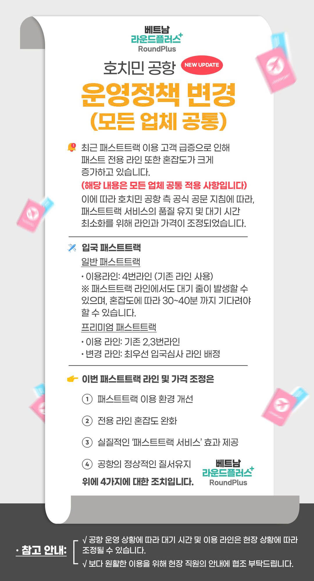 1eba612ad23fb561959c6f18a1cb35dd_1768995529_857.jpg