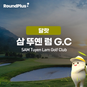 [달랏]삼뚜옌럼 골프클럽 (Sam Tuyen Lam Golf)