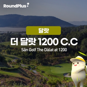 [달랏]더 달랏 1200 (The Dalat 1200)