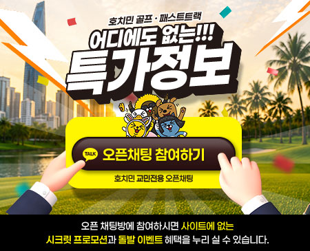 오픈채팅 참여하기